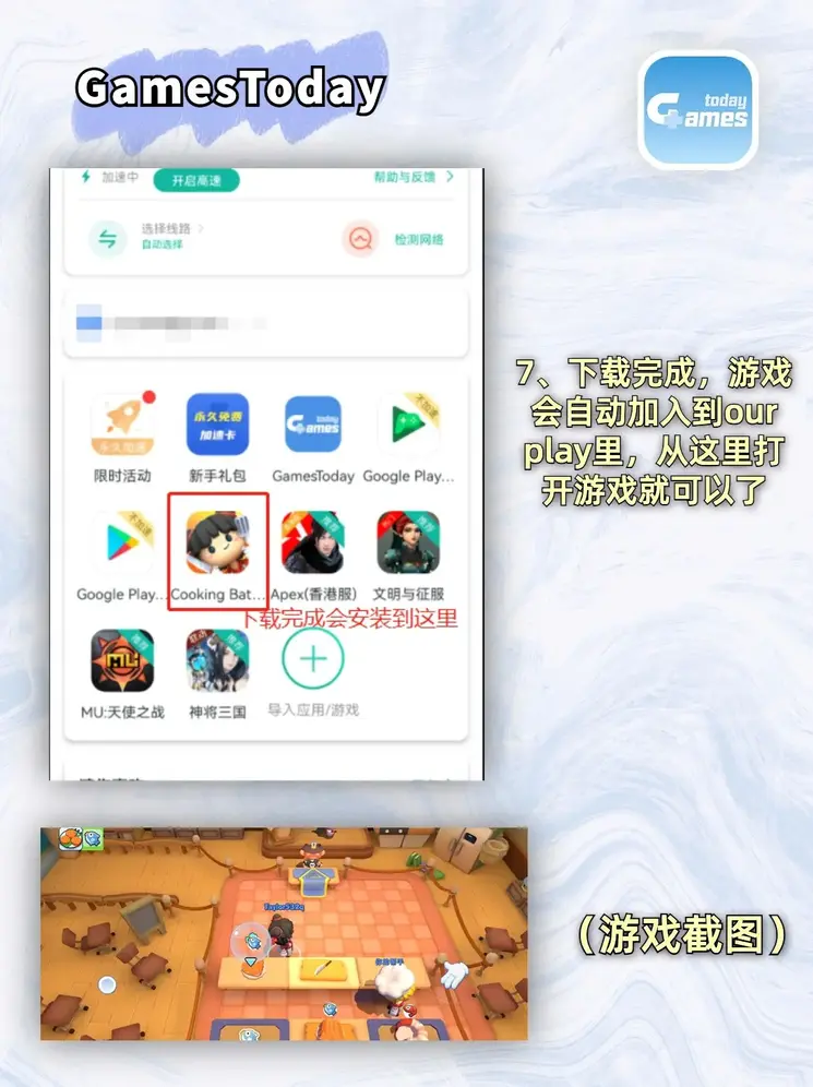 捕鱼游戏王硬解版截图3