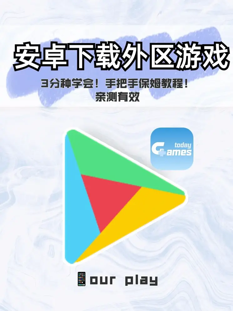 捕鱼游戏王硬解版截图0