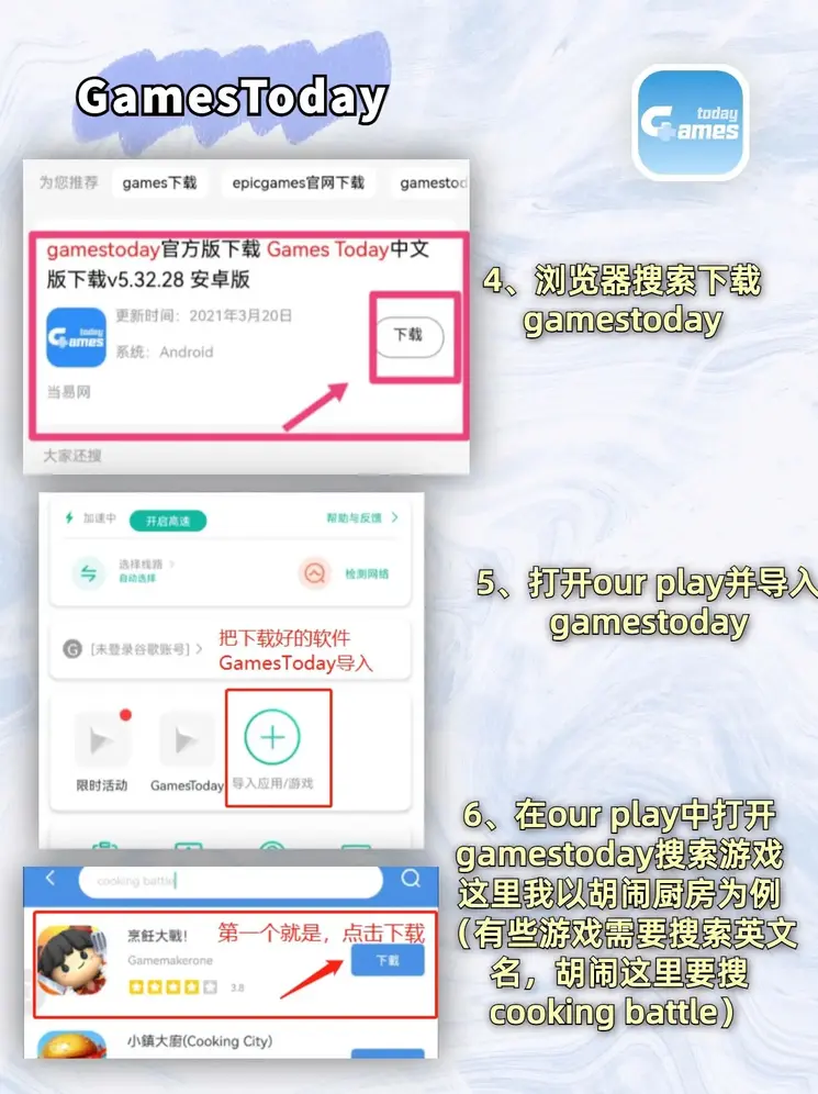 捕鱼游戏王硬解版截图2