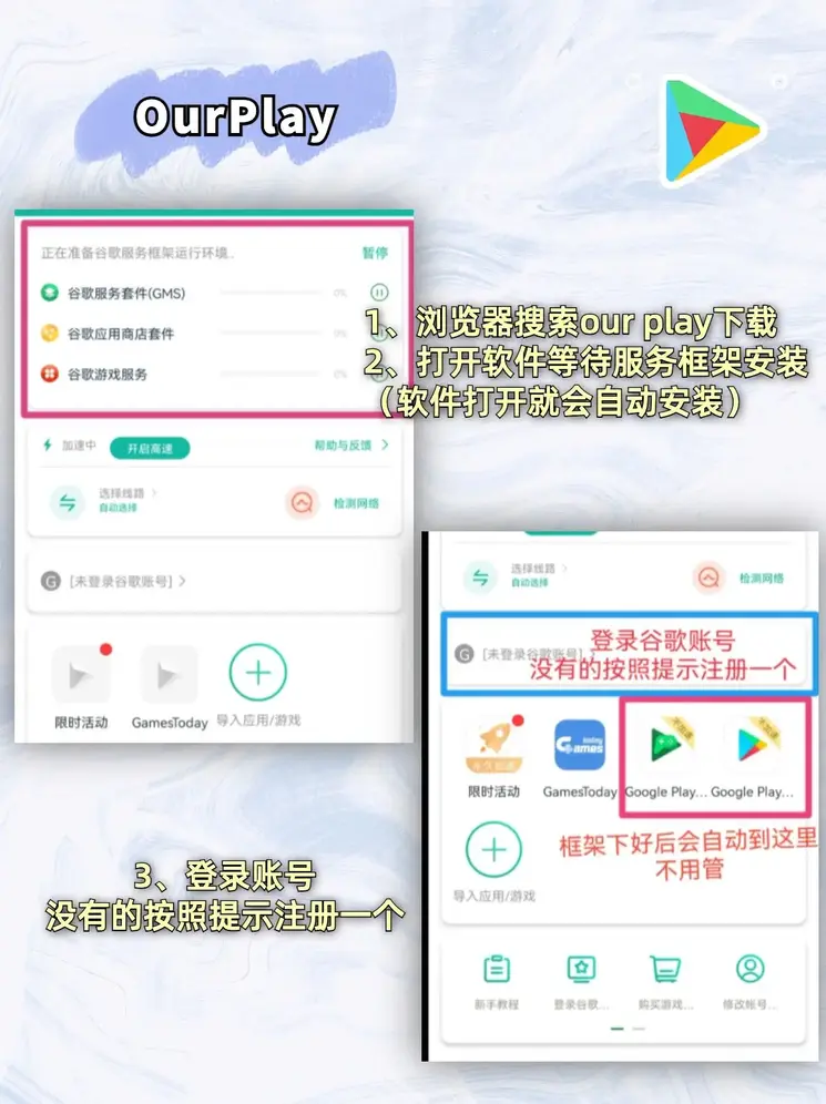 捕鱼游戏王硬解版截图1